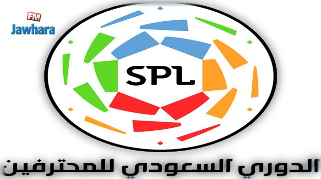 هذا موعد استئناف البطولة السعودية