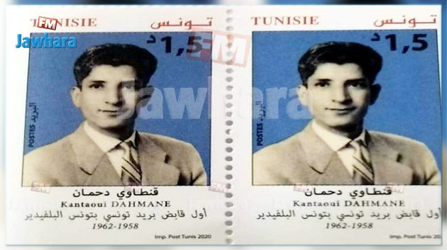 احتفالا بعيد ميلاده الـ 100: إصدار طابع بريدي يحمل صورة أوّل قابض بريد تونسي