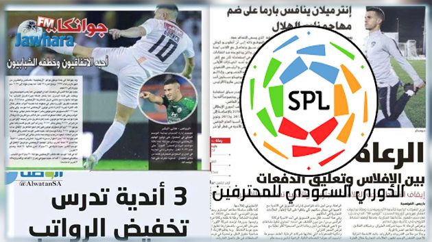السعودية تسعى الى تخفيض رواتب الأجانب إلى النصف