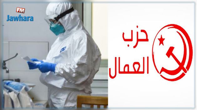 حزب العمال يدين سياسة الاقتراض ويدعو إلى البحث عن مصادر أخرى لتمويل الميزانية لمجابهة الوباء