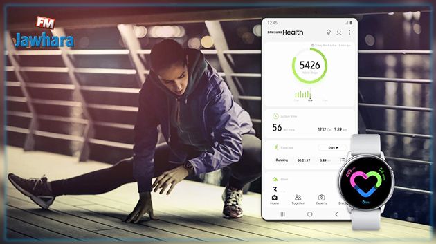 مع Galaxy  : حافظ على صحتك ولياقتك خلال فترة الحجر الصحي