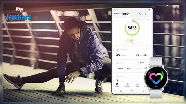مع Galaxy : حافظ على صحتك ولياقتك خلال فترة الحجر الصحي
