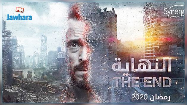 يُبّث في رمضان:
