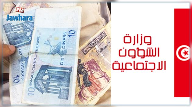 تمديد الآجال المتعلقة بواجب التصريح بالأجور