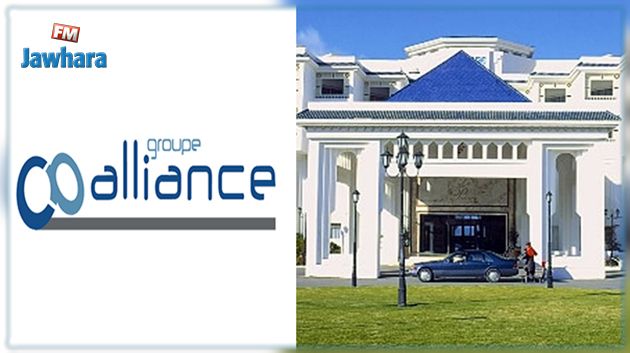المجموعة التونسية الفرنسية Alliance تضع نزلها على ذمة الدولة التونسية