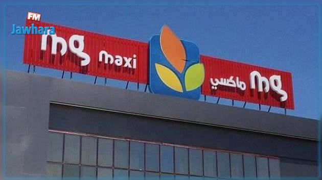 المغازة العامة تعلن أن تحليل موظفتها بمغازة سهلول سلبي