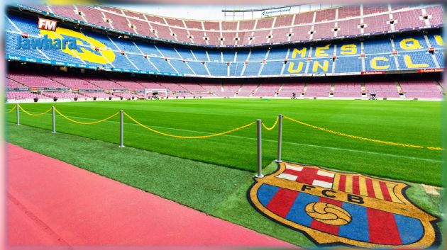 برشلونة يدرس اللعب دون جمهور إلى غاية فيفري 2021