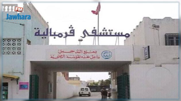 قرمبالية: سرقة أدوية من المستشفى المحلي