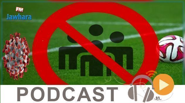 جوهرة سبور الساعة السابعة و النصف صباحا ليوم  الاثنين 20 -04-2020