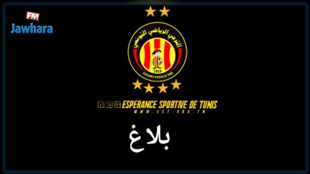 الترجي ينفي وجود أي مفاوضات مع  الليبي مؤيد اللافي 