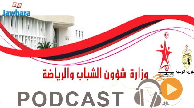 جوهرة سبور الساعة الثانية زوالا ليوم الإربعاء 22-04-2020