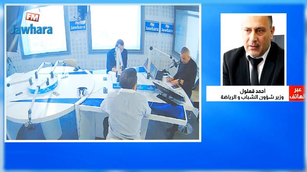 وزير شؤون الشباب و الرياضة : أرفض كل الإتهامات في ملف الرياضات الإلكترونية