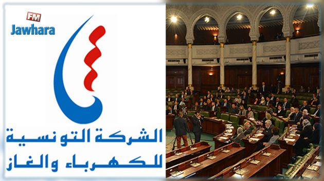 البرلمان يصادق على مشروع قانون لفائدة الستاغ بقيمة 428 مليون دينار