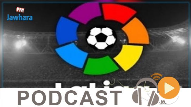 جوهرة سبور الساعة السابعة و النصف صباحا ليوم  السبت 25-04-2020