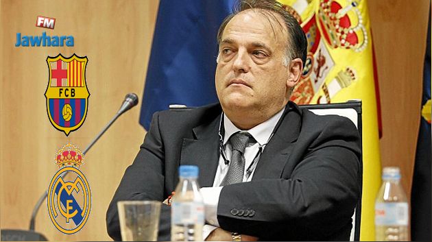 تيباس يهدد ريال مدريد وبرشلونة بعد توجههما لعدم استكمال الموسم