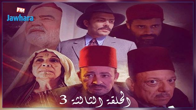 مسلسل