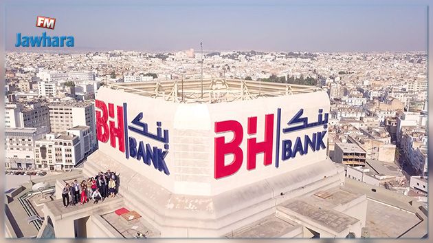 BH بنك يوفّر في المنطقة الباريسية وحدتين فندقيتين من 200 غرفة فرديّة