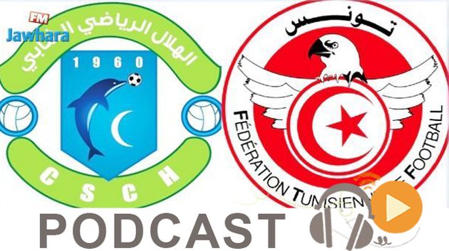جوهرة سبور الساعة العاشرة ليلا ليوم الاربعاء 29-04-2020