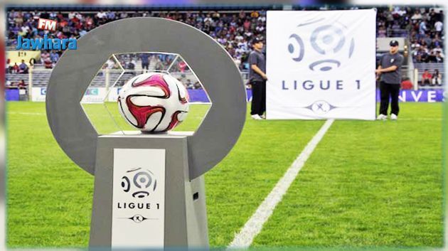 بعد انهاء الموسم : الدوري الفرنسي يواجه اختيارات صعبة