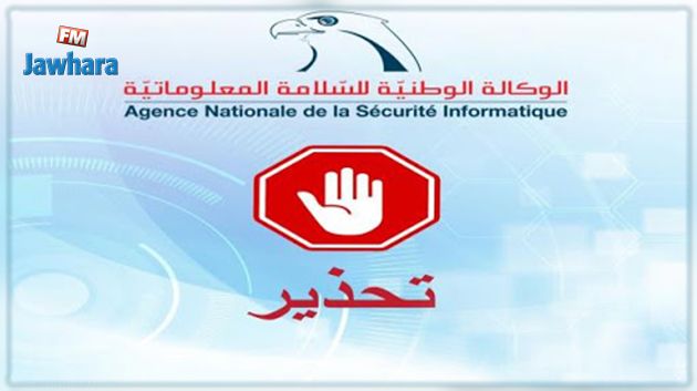تحذير من صفحة تنتحل علامة 