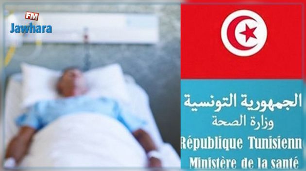  وفاة مريض بمستشفى صفاقس: وزارة الصحة تكشف عن النتائج  الأولية للتحقيق 
