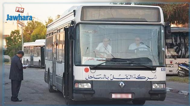 للحد من التداول النقدي : شركة النقل بالساحل تلجأ إلى الاشتراكات