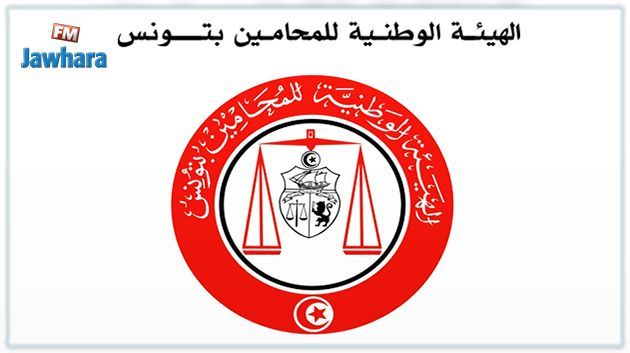 هيئة المحامين تدعو منظوريها إلى فتح مكاتبهم