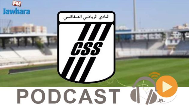 جوهرة سبور الساعة الثانية زوالا ليوم الإربعاء 06-05-2020