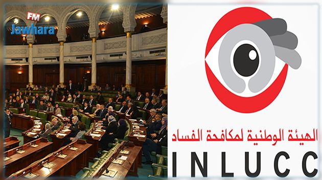 هيئة مكافحة الفساد: أعضاء بمجلس النواب وبالمجالس بالبلدية تعلّقت بهم شبهات فساد