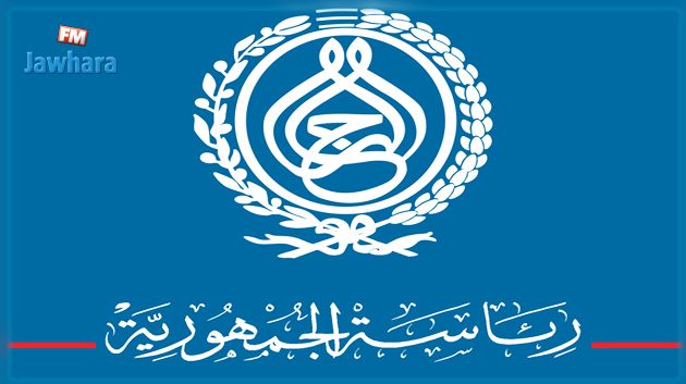 رئاسة الجمهورية : السماح لطائرة تركية 