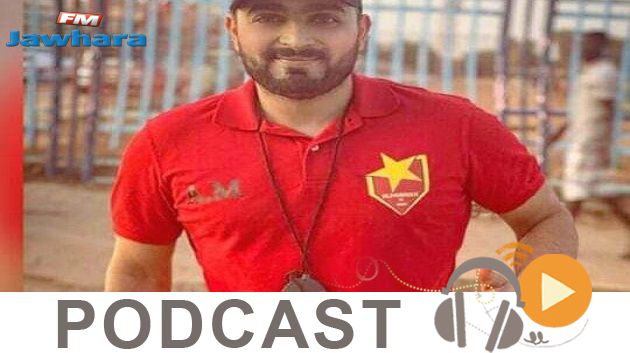 جوهرة سبور الساعة الثامنة و خمسة و أربعون دقيقة ليوم الاحد 10 ماي 2020