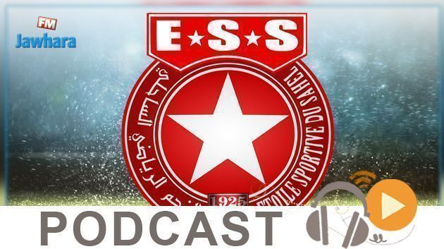 جوهرة سبور الساعة السابعة و النصف صباحا ليوم الاثنين 11-05ء2020