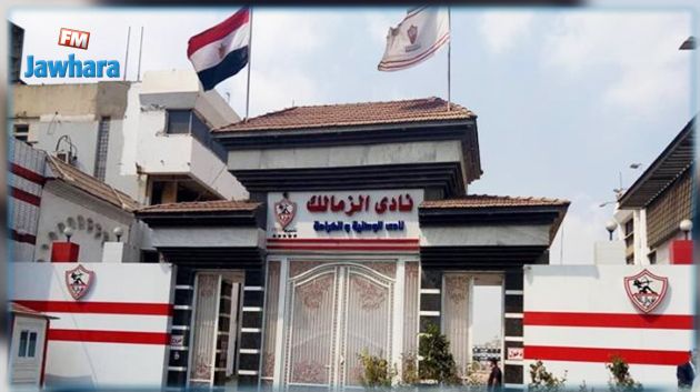 حالة وفاة في نادي الزمالك بفيروس كورونا