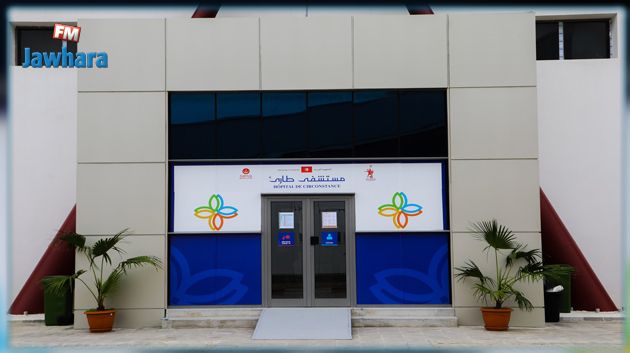 الحي الوطني الرياضي: تدشين المستشفى الطارئ الخاص بفيروس كورونا