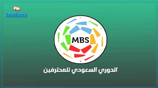 تحديد موعد مبدئي لاستئناف الدوري السعودي