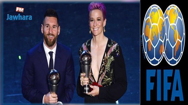 الفيفا يلغي حفل جوائز The Best السنوية لعام 2020