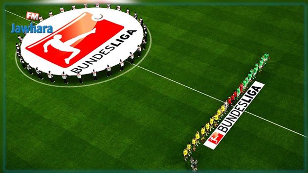 برنامج مباريات الدوري الألماني اليوم