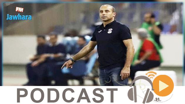 جوهرة سبور الساعة السابعة و النصف صباحا ليوم  17 -05-2020