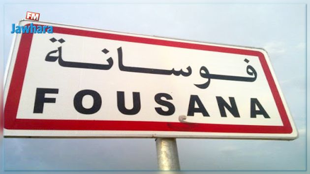حلّ المجلس البلدي بفوسانة