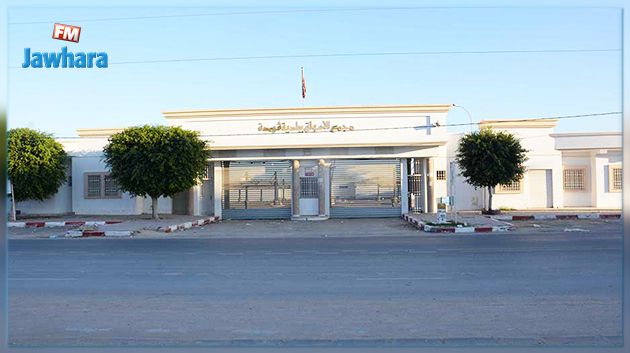 صفاقس: إعادة فتح مجمع الأسواق بقرمدة