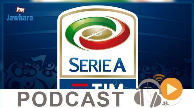 جوهرة سبور الساعة السابعة و النصف صباحا ليوم الاثنين 18-05ء2020