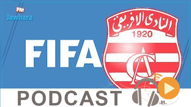 جوهرة سبور الساعة السابعة و النصف صباحا ليوم الثلاثاء 19 -05-2020