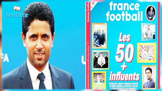 ناصر الخليفي يتصدر قائمة أكثر 50 شخصية مؤثرة  في عالم كرة القدم 