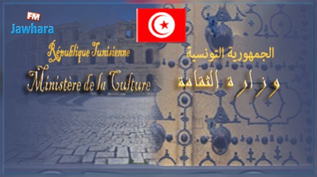 دعوة الحاملين لبطاقة احتراف فنية لايداع مطالبهم للحصول على مساعدات