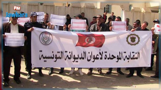 أعوان الديوانة يحتجون..