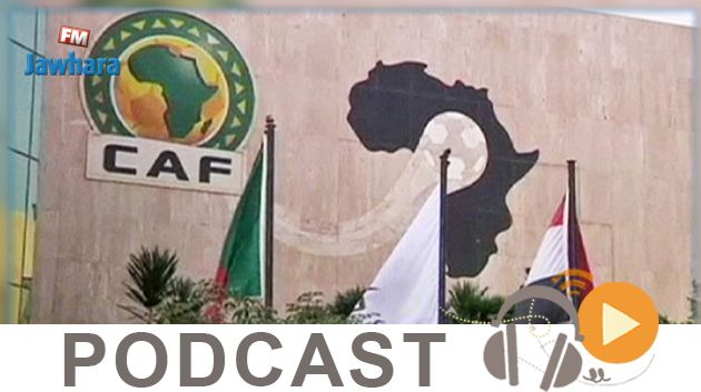جوهرة سبور الساعة السابعة و النصف صباحا ليوم  الاربعاء 20 -05-2020