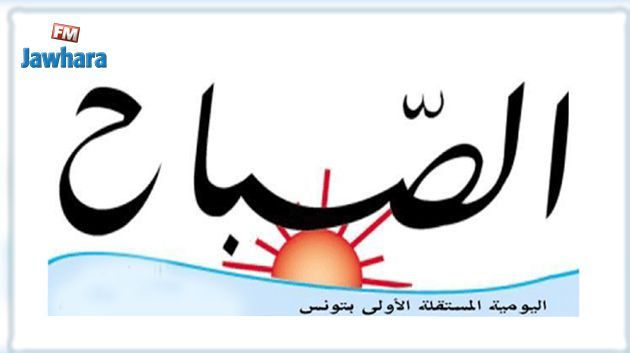 الصحفي وجيه الوافي: التفويت في دار الصباح بالظروف الحالية