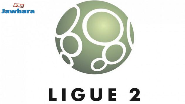 زيادة عدد فرق دوري الدرجة الثانية الفرنسي في الموسم المقبل
