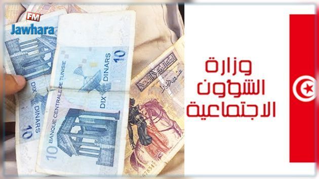 وزارة الشؤون الاجتماعية: موافقة أوّلية على 7756 مطلبا من مؤسسات لفائدة أكثر من 318 ألف عامل
