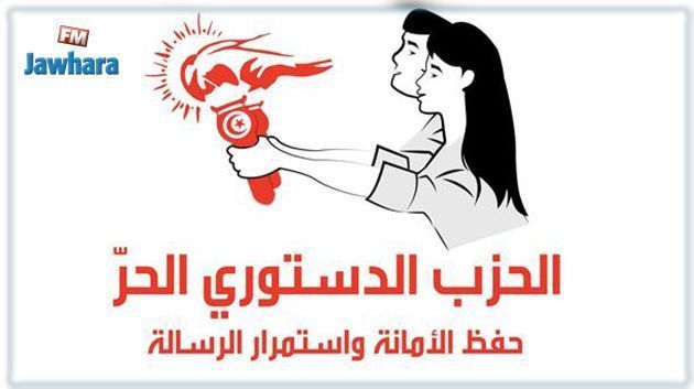 كتلة الدستوري الحرّ ترفع إعتصامها